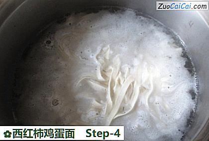 西红柿鸡蛋面做法第四步骤