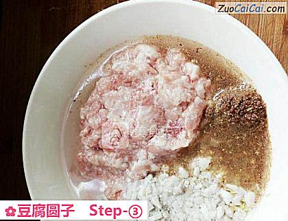 豆腐圆子做法第三步骤