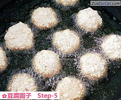 豆腐圆子做法第五步骤