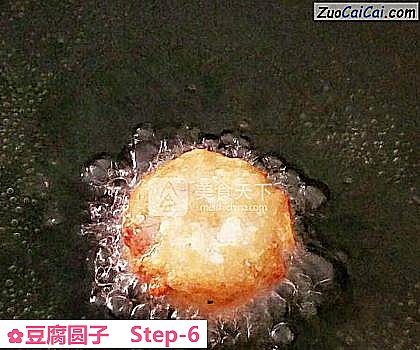 豆腐圆子做法第六步骤