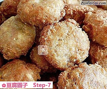 豆腐圆子做法第七步骤