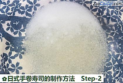 日式手卷寿司的制作方法做法第二步骤