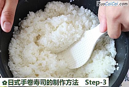 日式手卷寿司的制作方法做法第三步骤