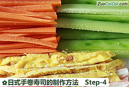 日式手卷寿司的制作方法做法第四步骤