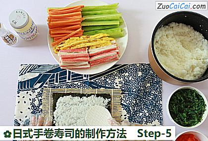 日式手卷寿司的制作方法做法第五步骤