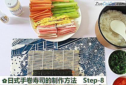 日式手卷寿司的制作方法做法第八步骤