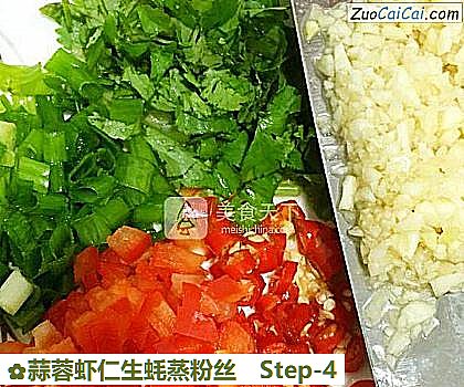 蒜蓉虾仁生蚝蒸粉丝做法第四步骤