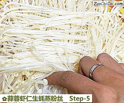 蒜蓉虾仁生蚝蒸粉丝做法第五步骤