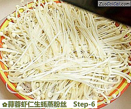 蒜蓉虾仁生蚝蒸粉丝做法第六步骤