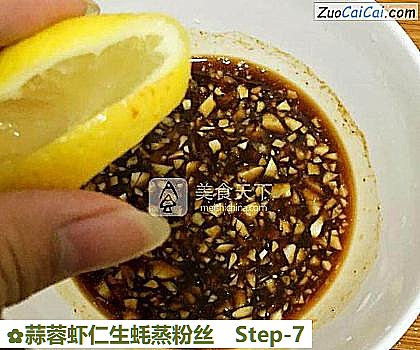 蒜蓉虾仁生蚝蒸粉丝做法第七步骤