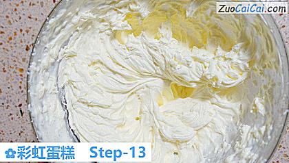 彩虹蛋糕做法第十三步骤
