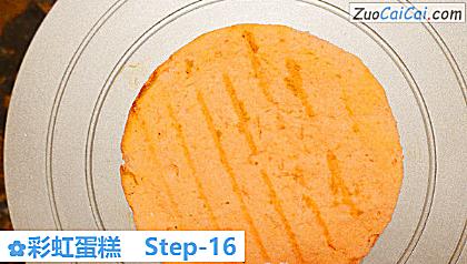 彩虹蛋糕做法第十六步骤