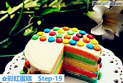彩虹蛋糕做法第十九步骤