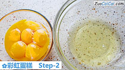 彩虹蛋糕做法第二步骤