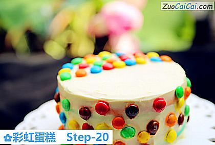 彩虹蛋糕做法第二十步骤