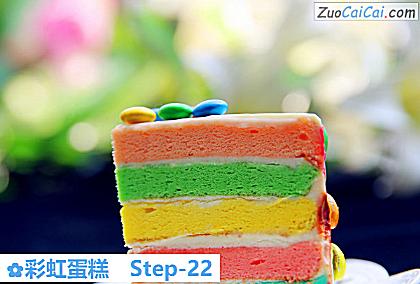彩虹蛋糕做法第二十二步骤