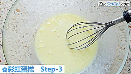 彩虹蛋糕做法第三步骤