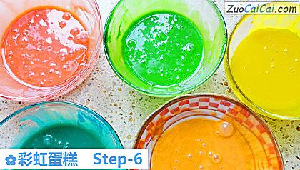 彩虹蛋糕做法第六步骤