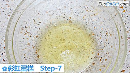 彩虹蛋糕做法第七步骤