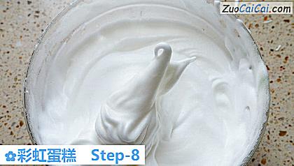 彩虹蛋糕做法第八步骤