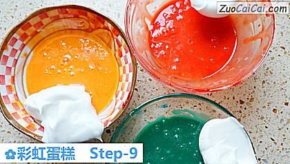 彩虹蛋糕做法第九步骤