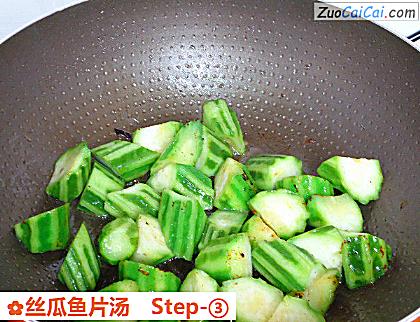 丝瓜鱼片汤做法第三步骤