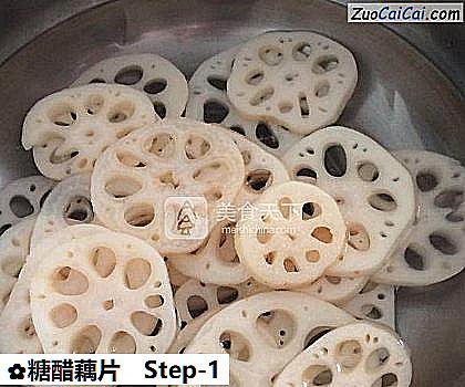 糖醋藕片做法第一步骤