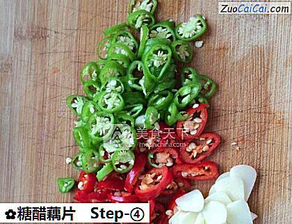 糖醋藕片做法第四步骤