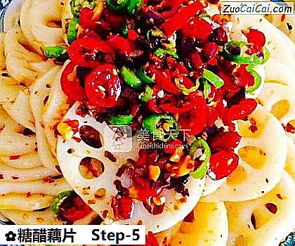 糖醋藕片做法第五步骤