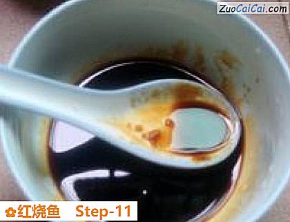 红烧鱼做法第十一步骤