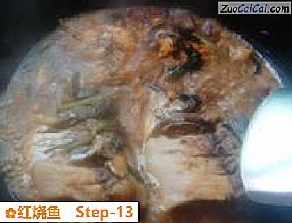 红烧鱼做法第十三步骤