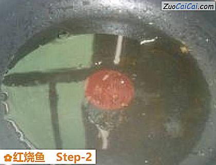 红烧鱼做法第二步骤