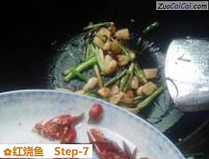 红烧鱼做法第七步骤
