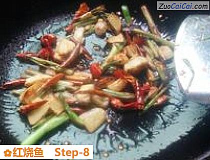 红烧鱼做法第八步骤