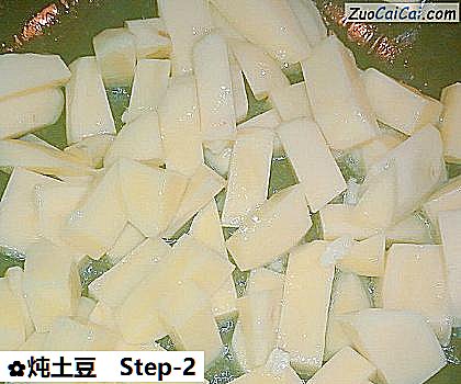 炖土豆做法第二步骤