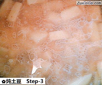 炖土豆做法第三步骤