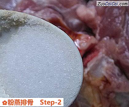 粉蒸排骨做法第二步骤