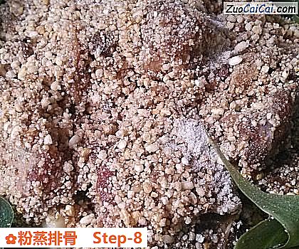 粉蒸排骨做法第八步骤