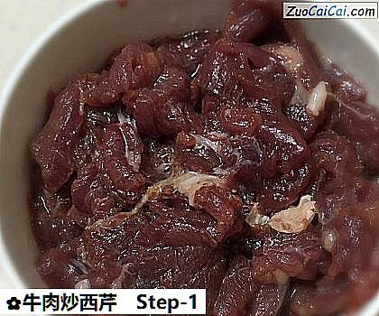 牛肉炒西芹做法第一步骤