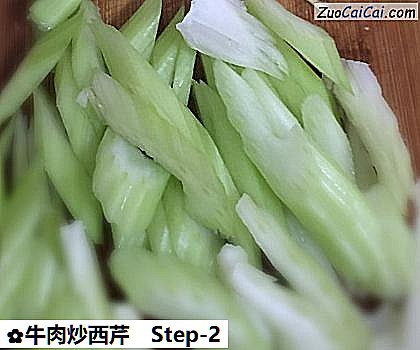 牛肉炒西芹做法第二步骤