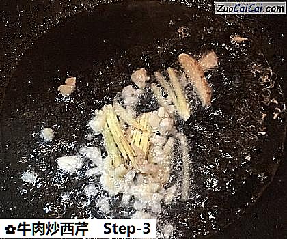 牛肉炒西芹做法第三步骤