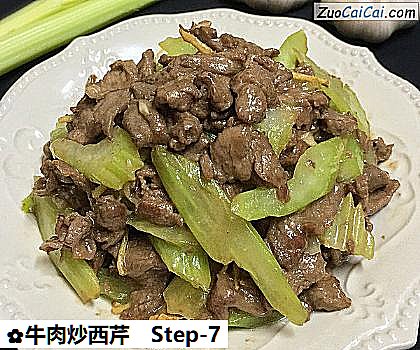 牛肉炒西芹做法第七步骤