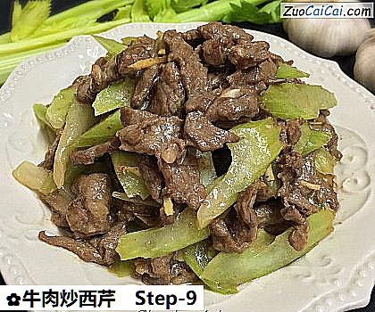 牛肉炒西芹做法第九步骤