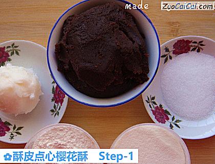 酥皮点心樱花酥做法第一步骤
