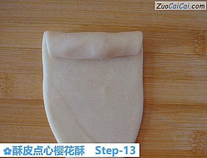 酥皮点心樱花酥做法第十三步骤