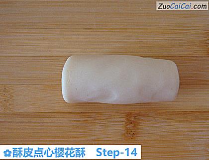 酥皮点心樱花酥做法第十四步骤