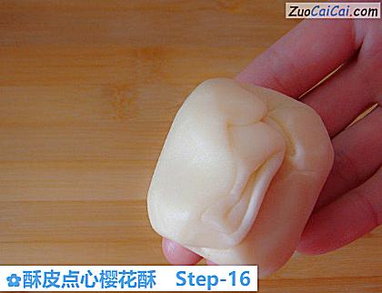 酥皮点心樱花酥做法第十六步骤