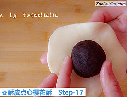 酥皮点心樱花酥做法第十七步骤