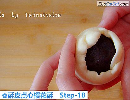 酥皮点心樱花酥做法第十八步骤