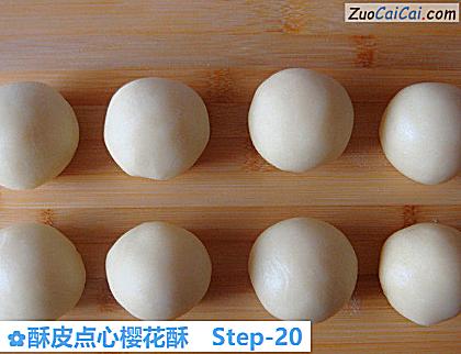 酥皮点心樱花酥做法第二十步骤